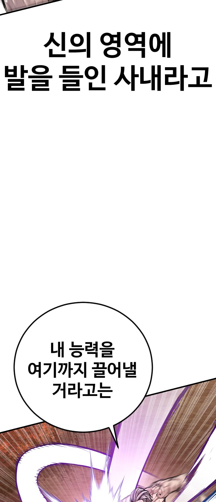 95 페이지