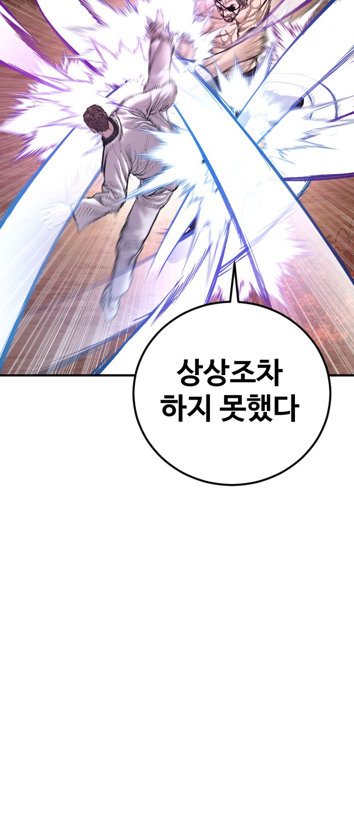 96 페이지