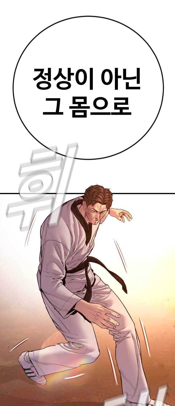 98 페이지