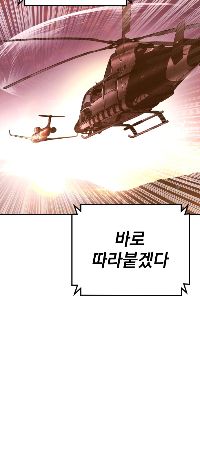 100 페이지