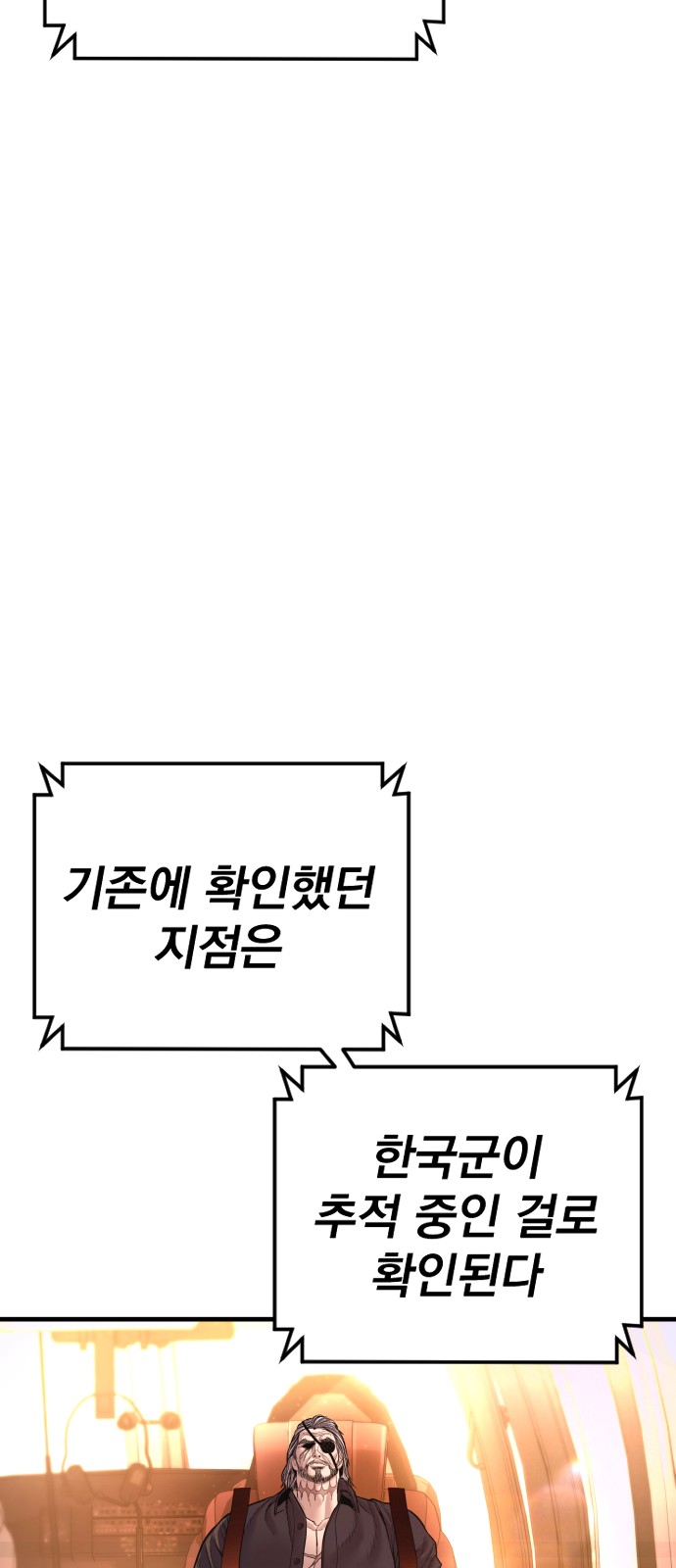 102 페이지
