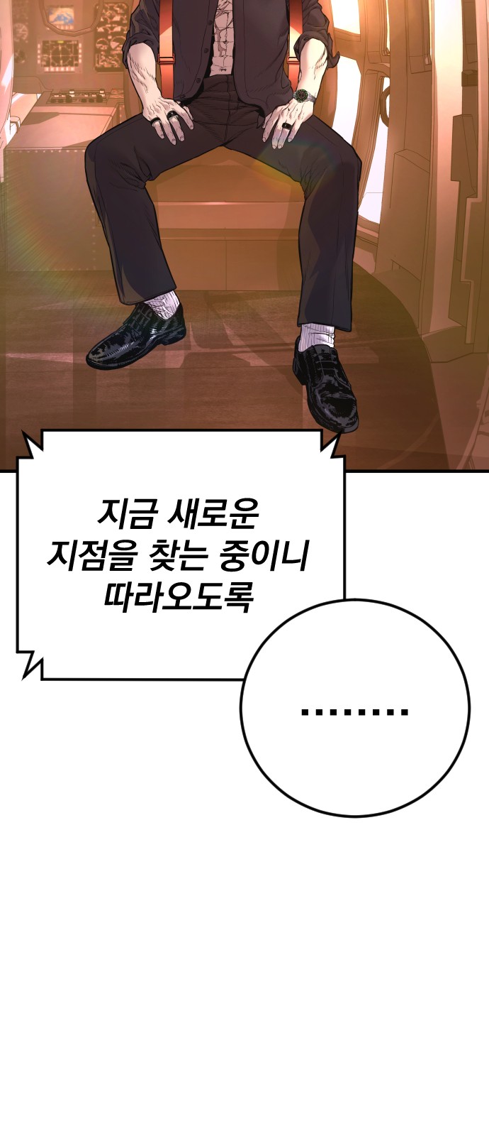 103 페이지
