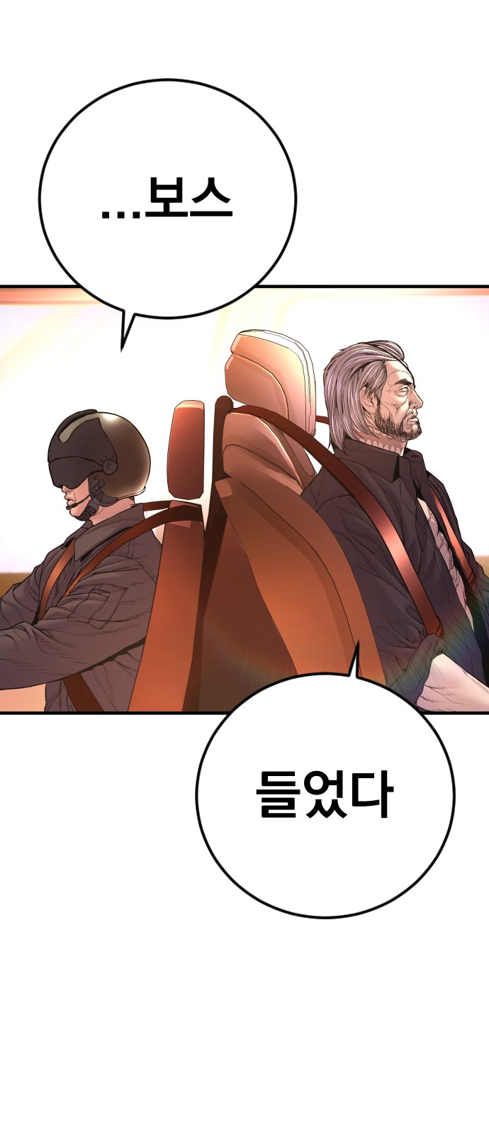 104 페이지