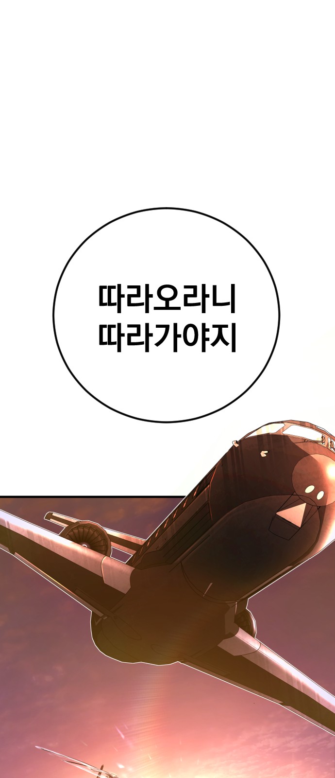 105 페이지