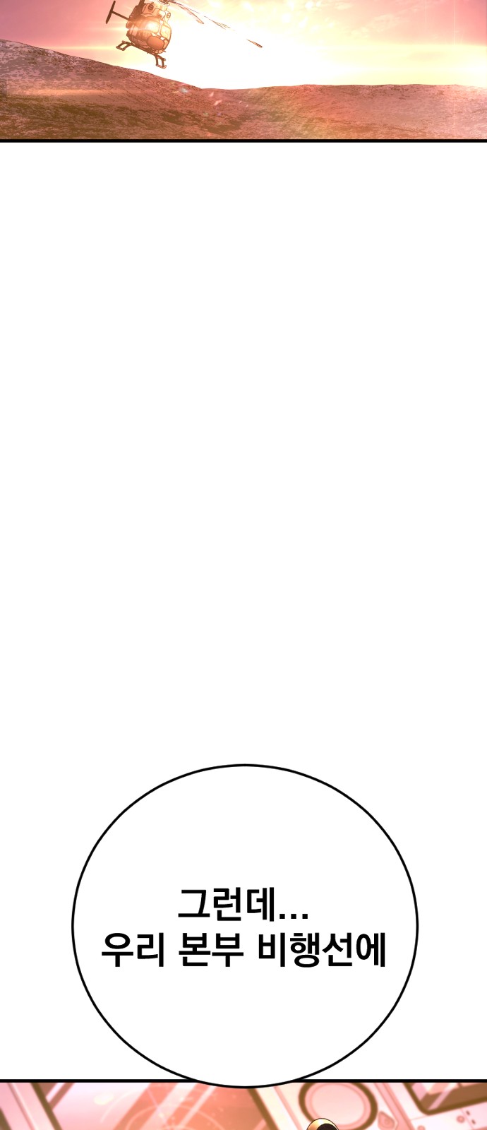 106 페이지