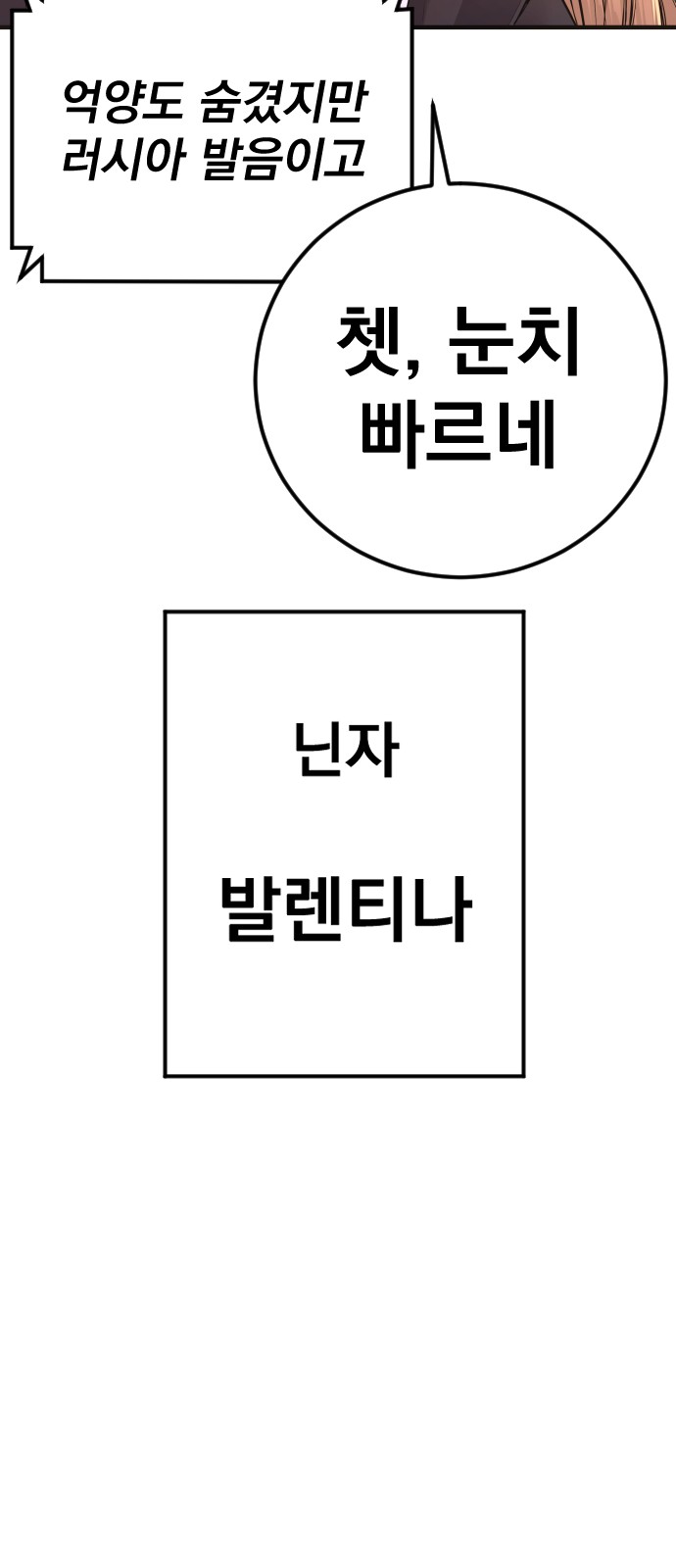 111 페이지