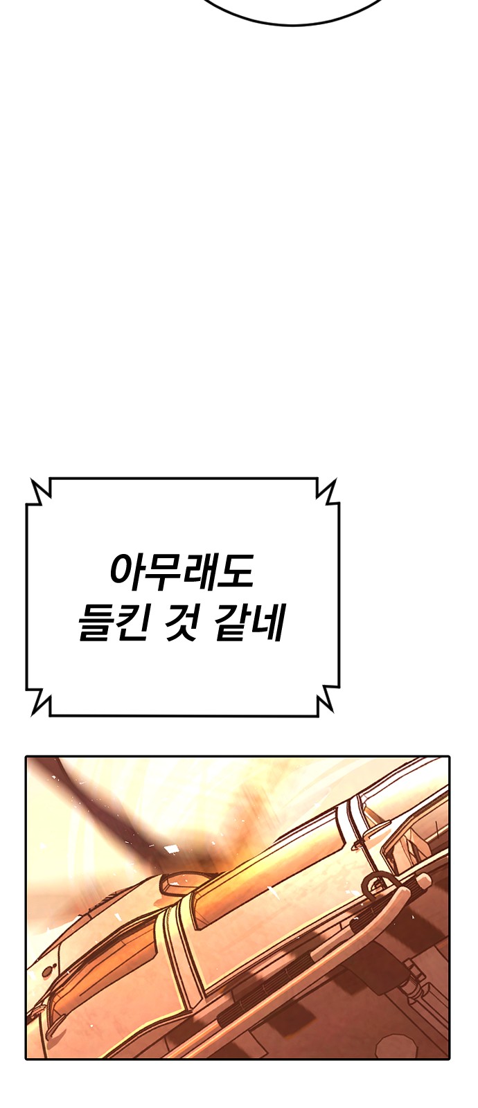 113 페이지