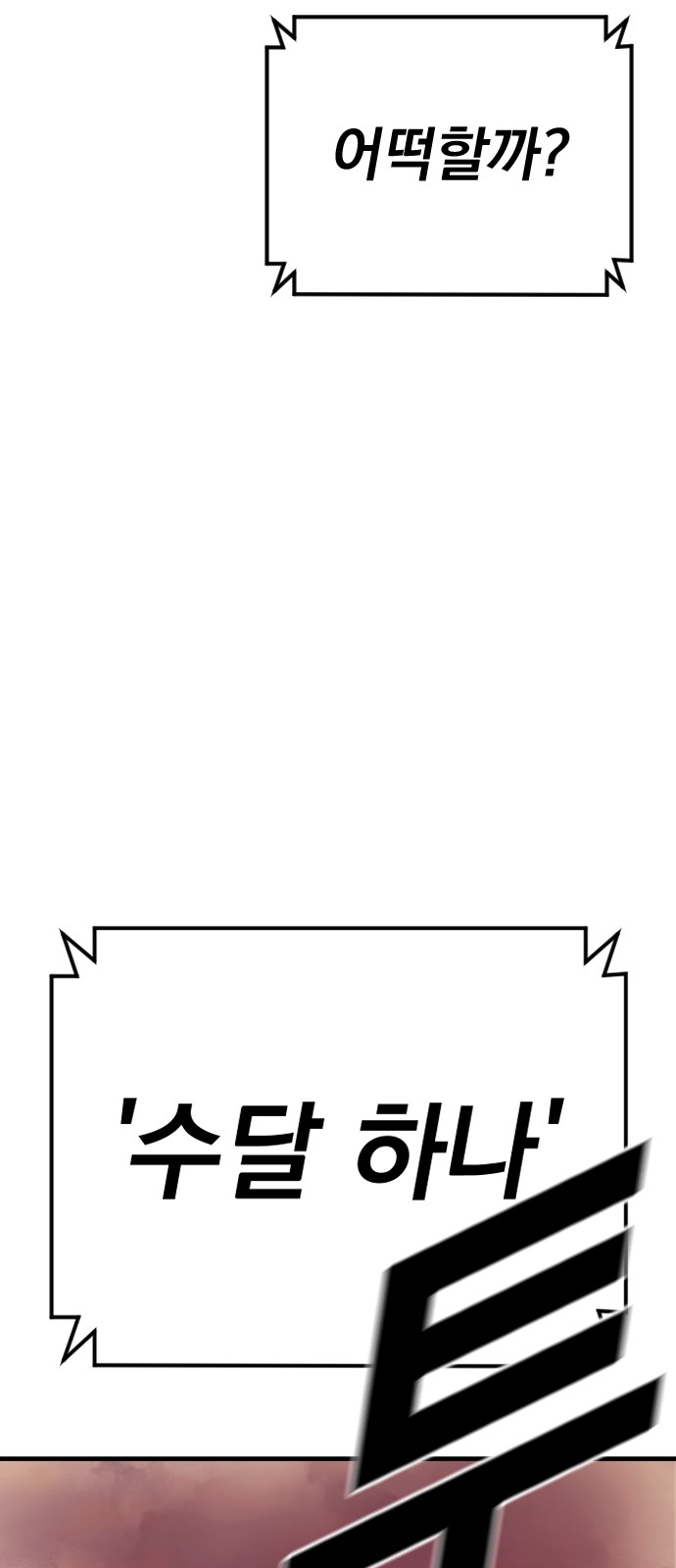 114 페이지