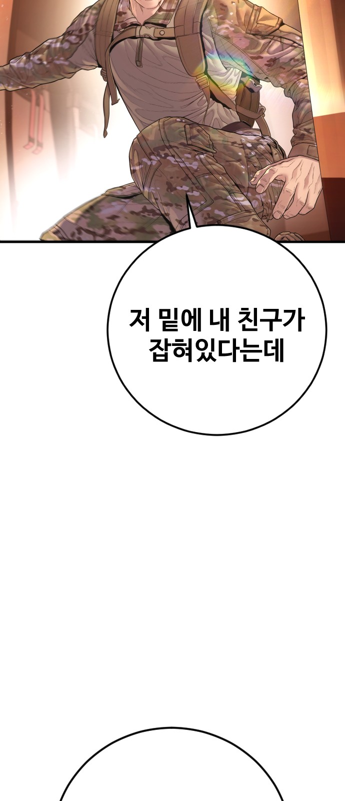 117 페이지