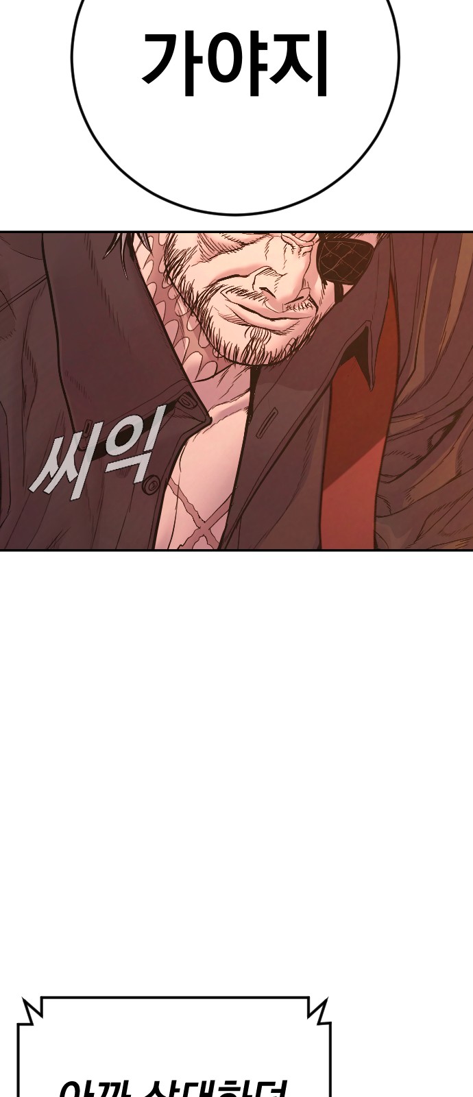 118 페이지