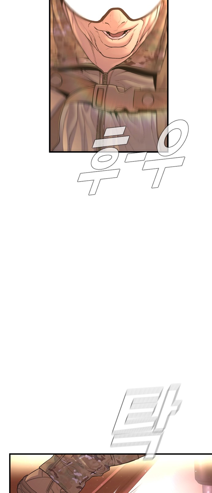 121 페이지
