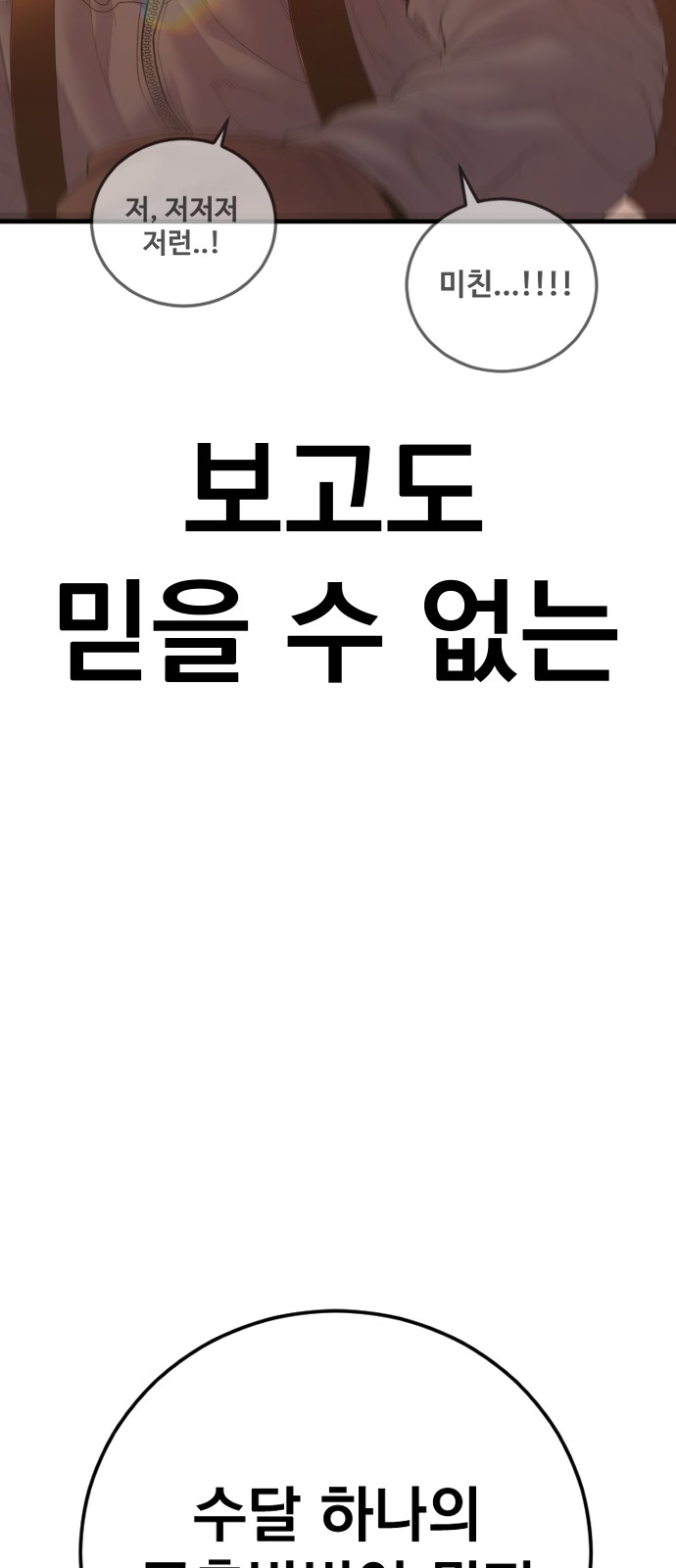 125 페이지