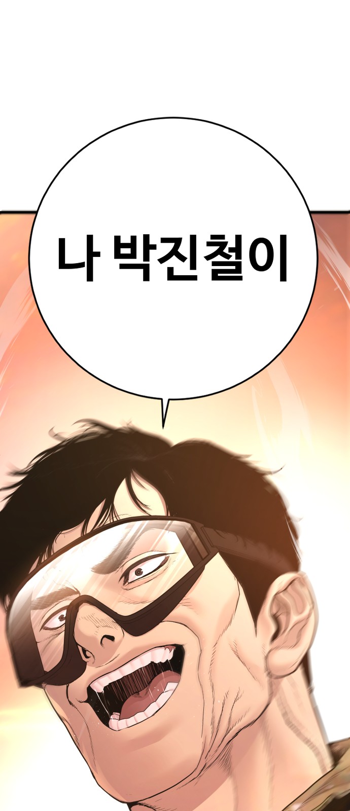 127 페이지