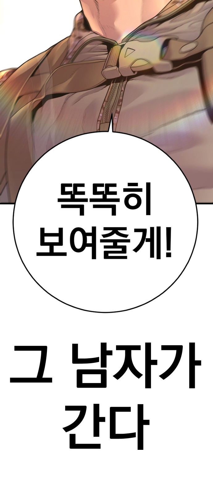 128 페이지