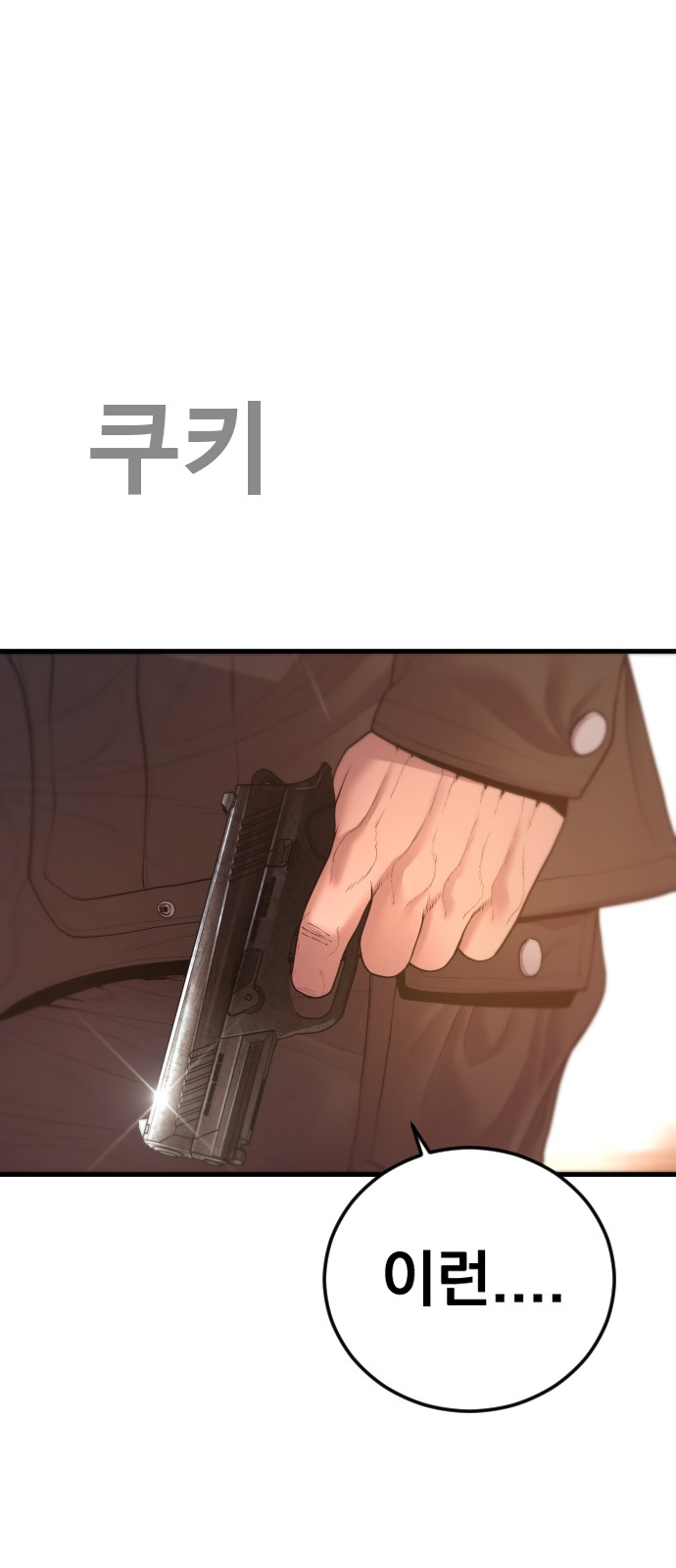129 페이지