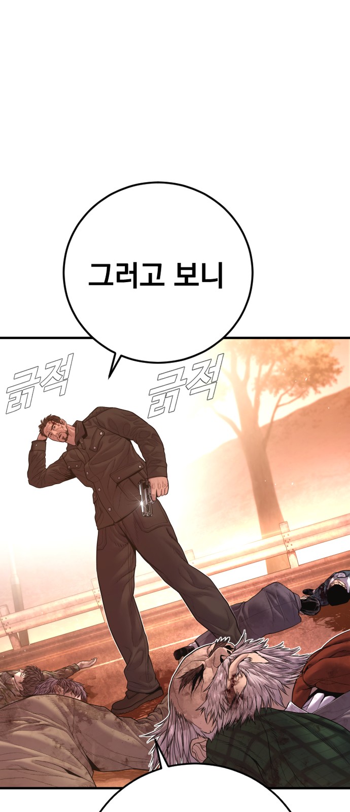 130 페이지