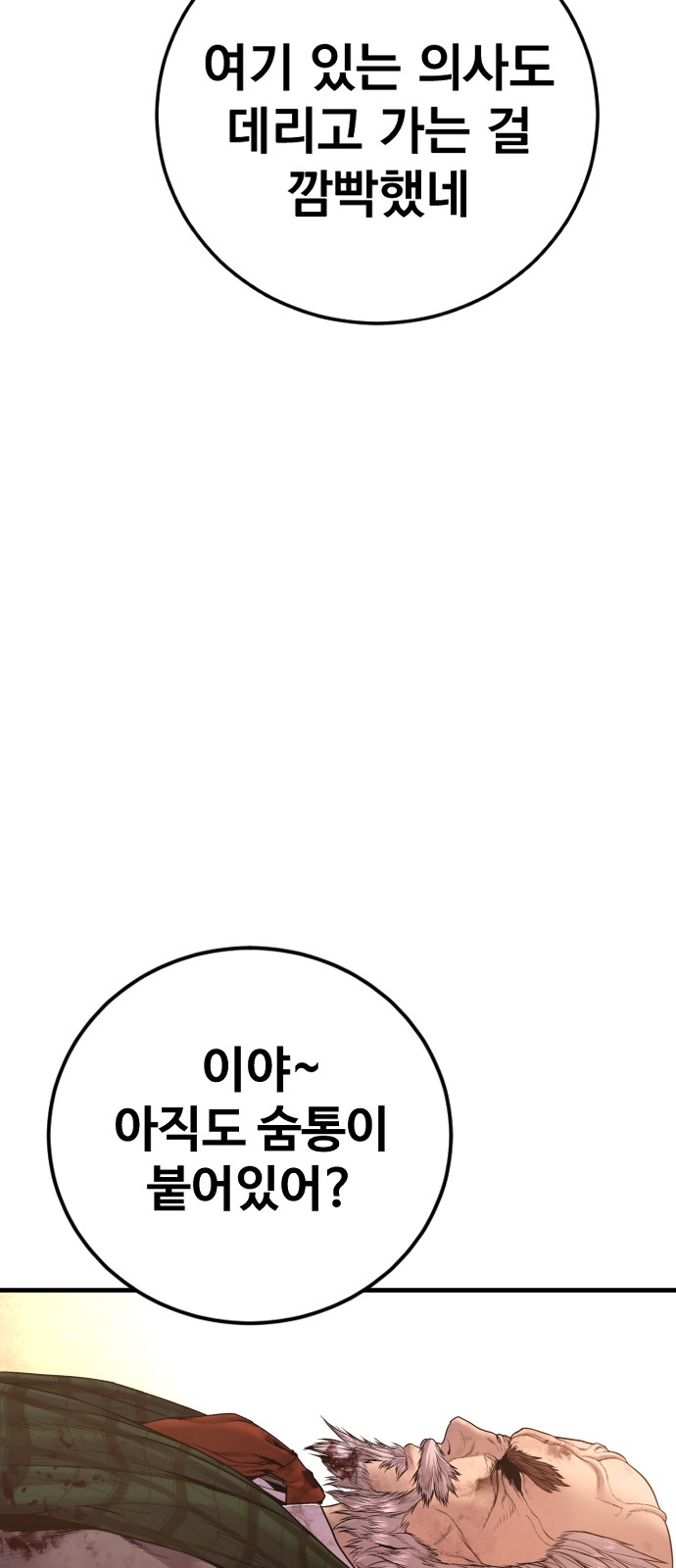 131 페이지
