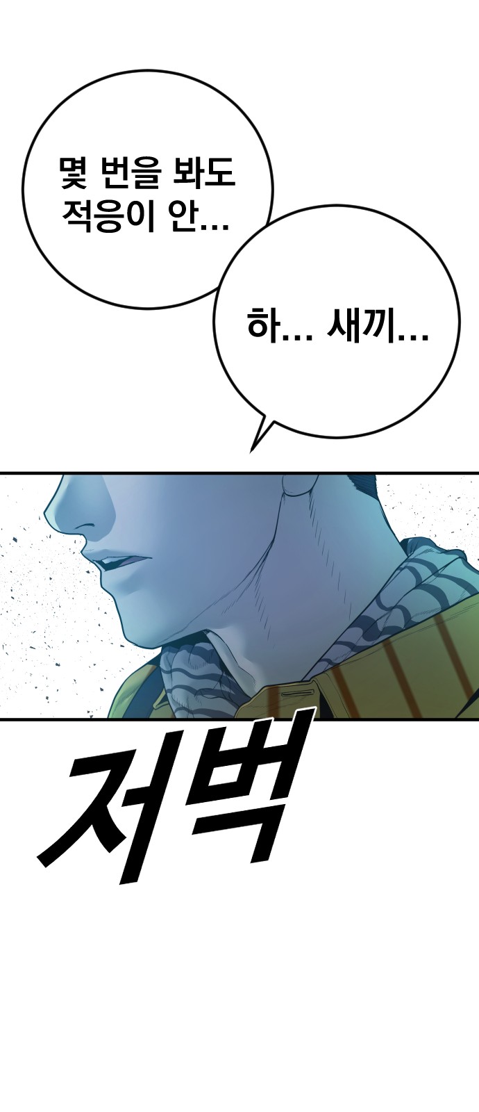 134 페이지