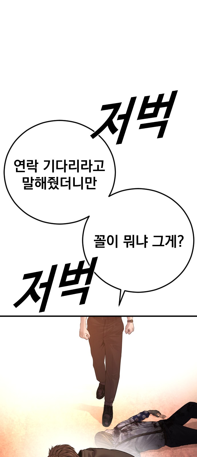 135 페이지