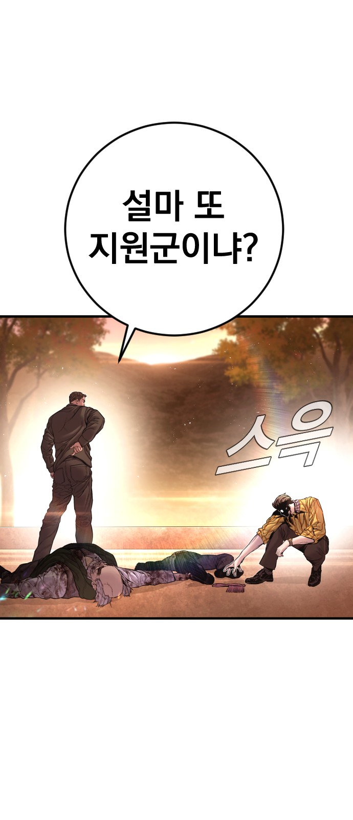 138 페이지