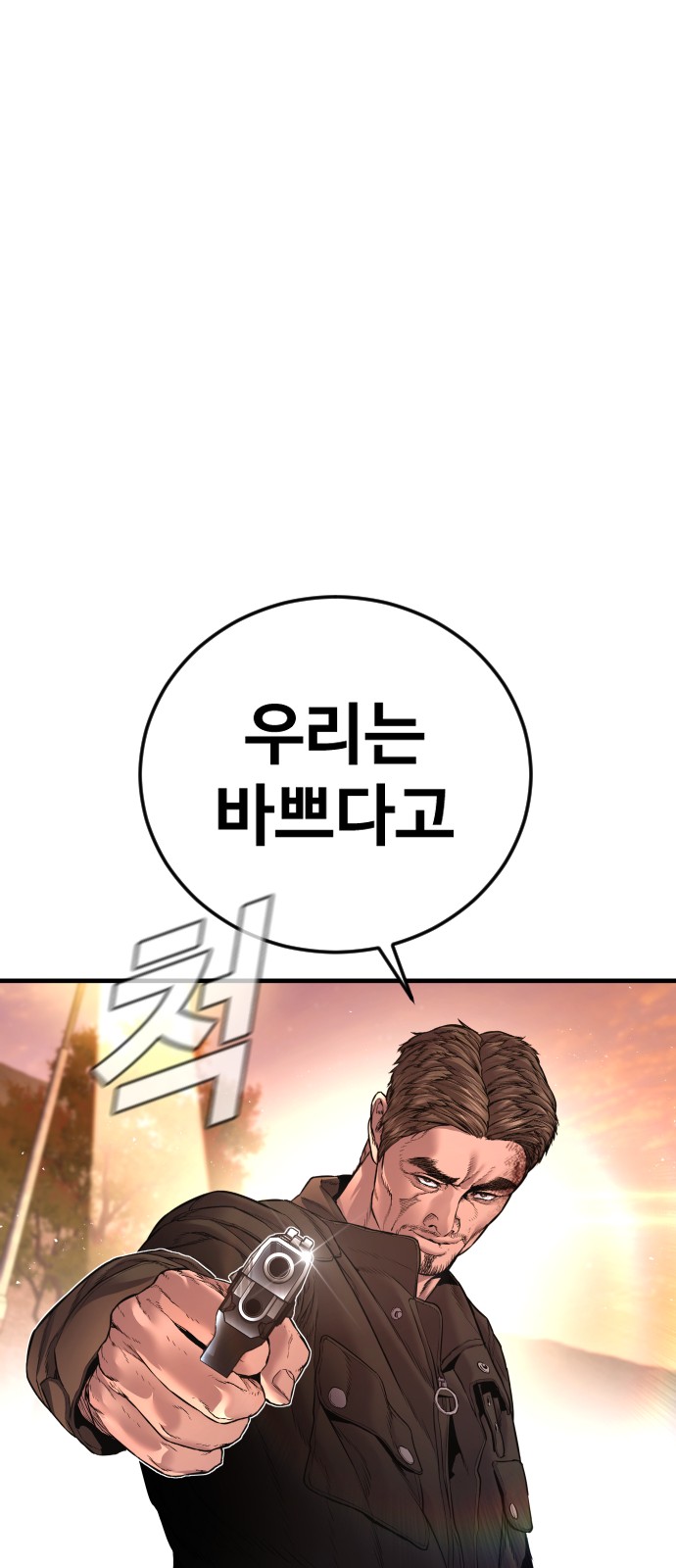 140 페이지