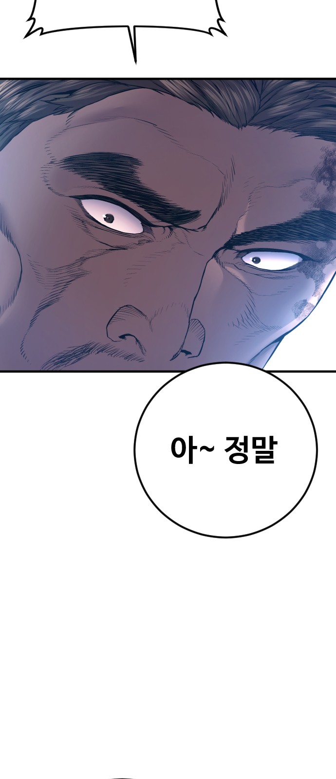 143 페이지