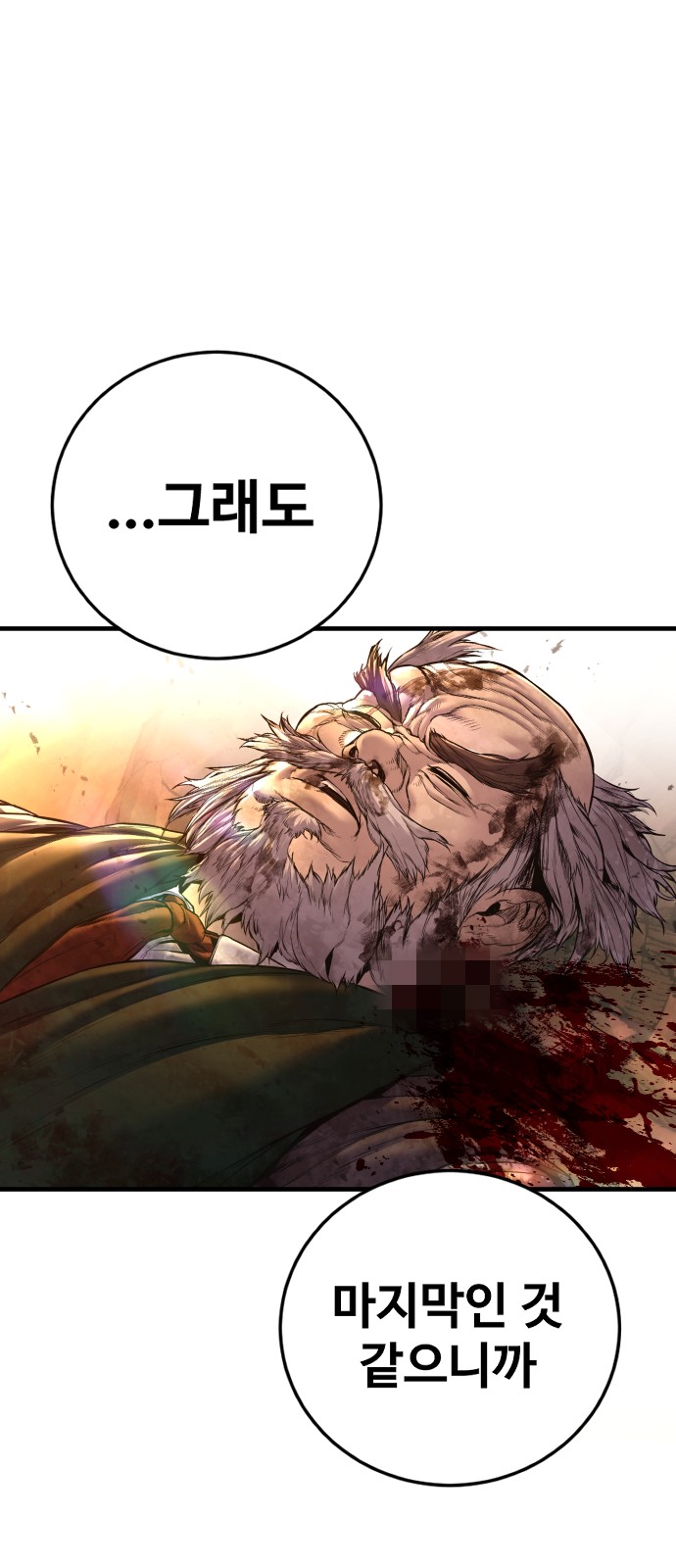 145 페이지