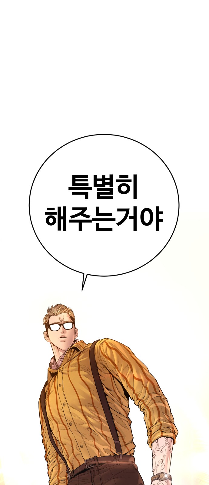 146 페이지