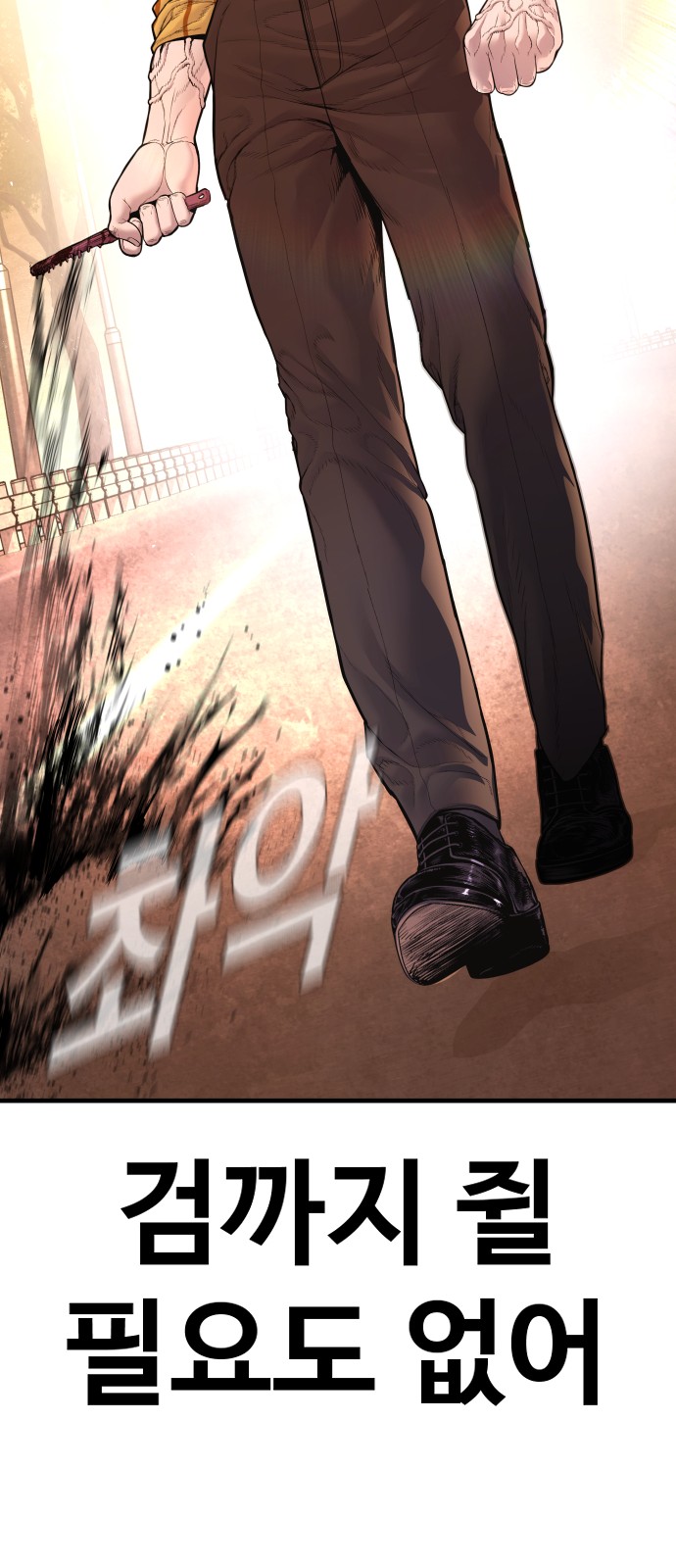 147 페이지