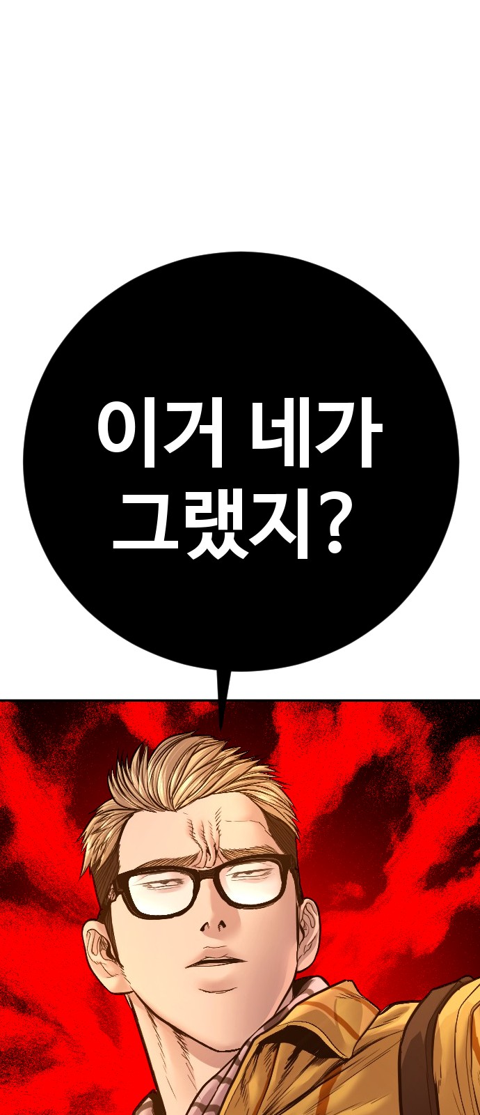 148 페이지