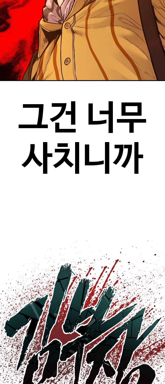 149 페이지