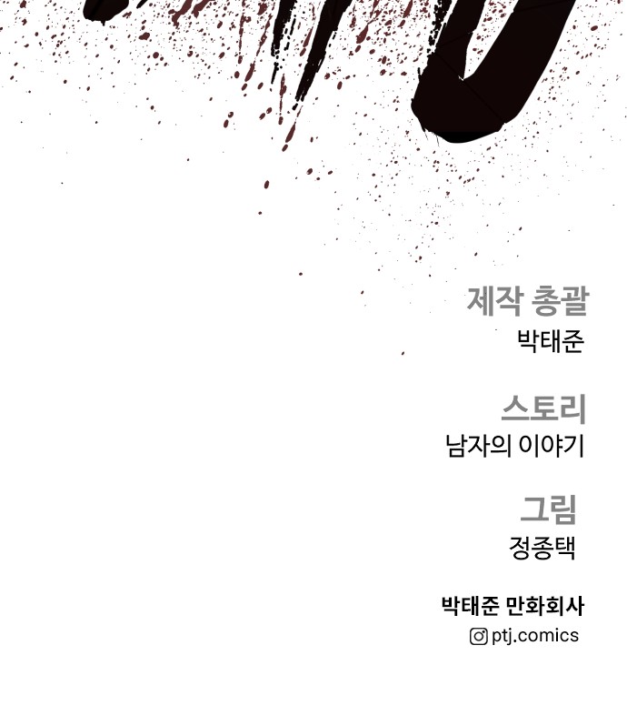 150 페이지