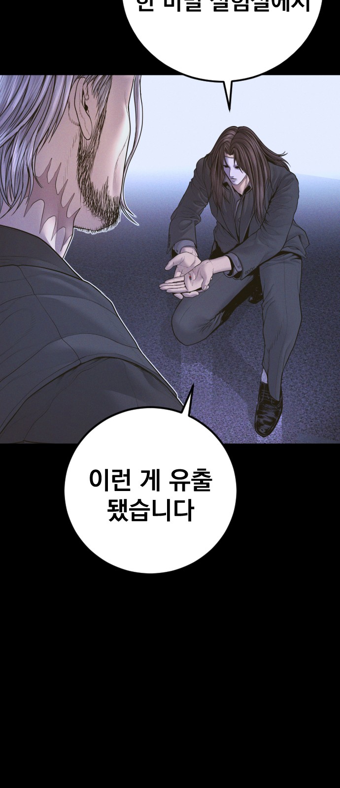 26 페이지