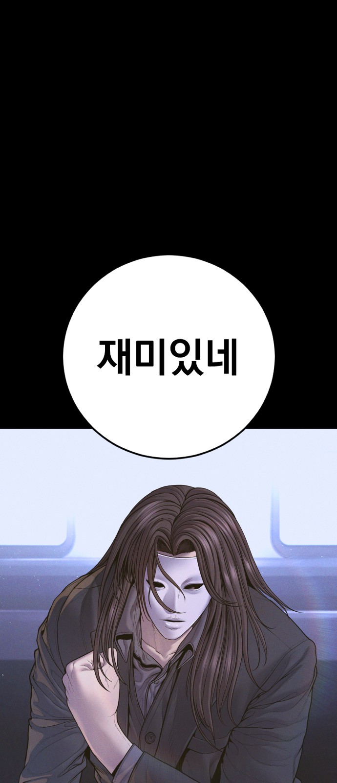 37 페이지
