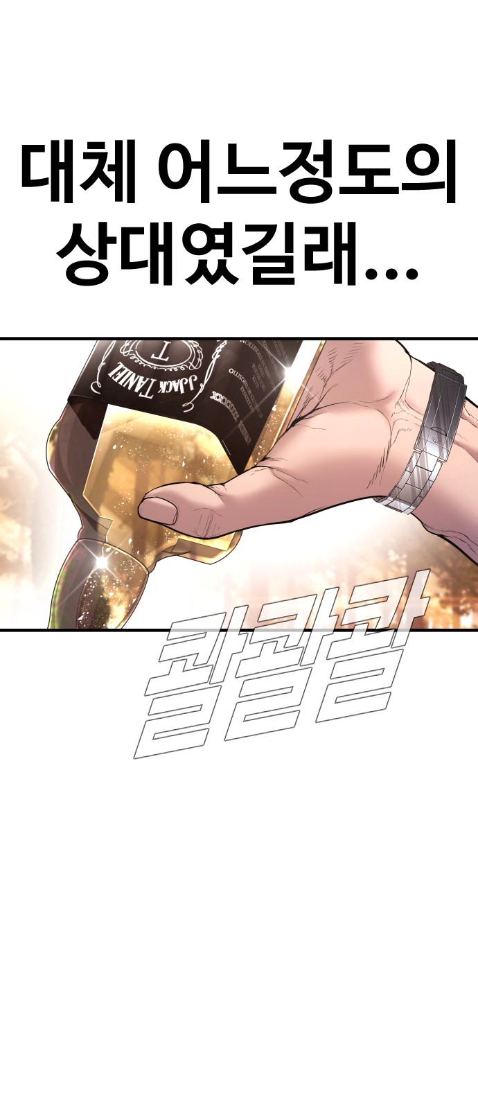 72 페이지