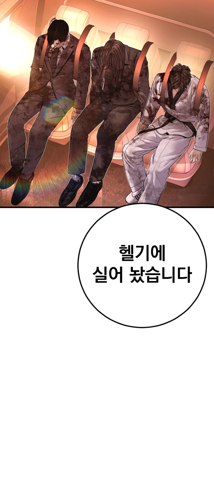 76 페이지