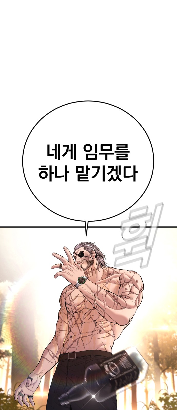 81 페이지