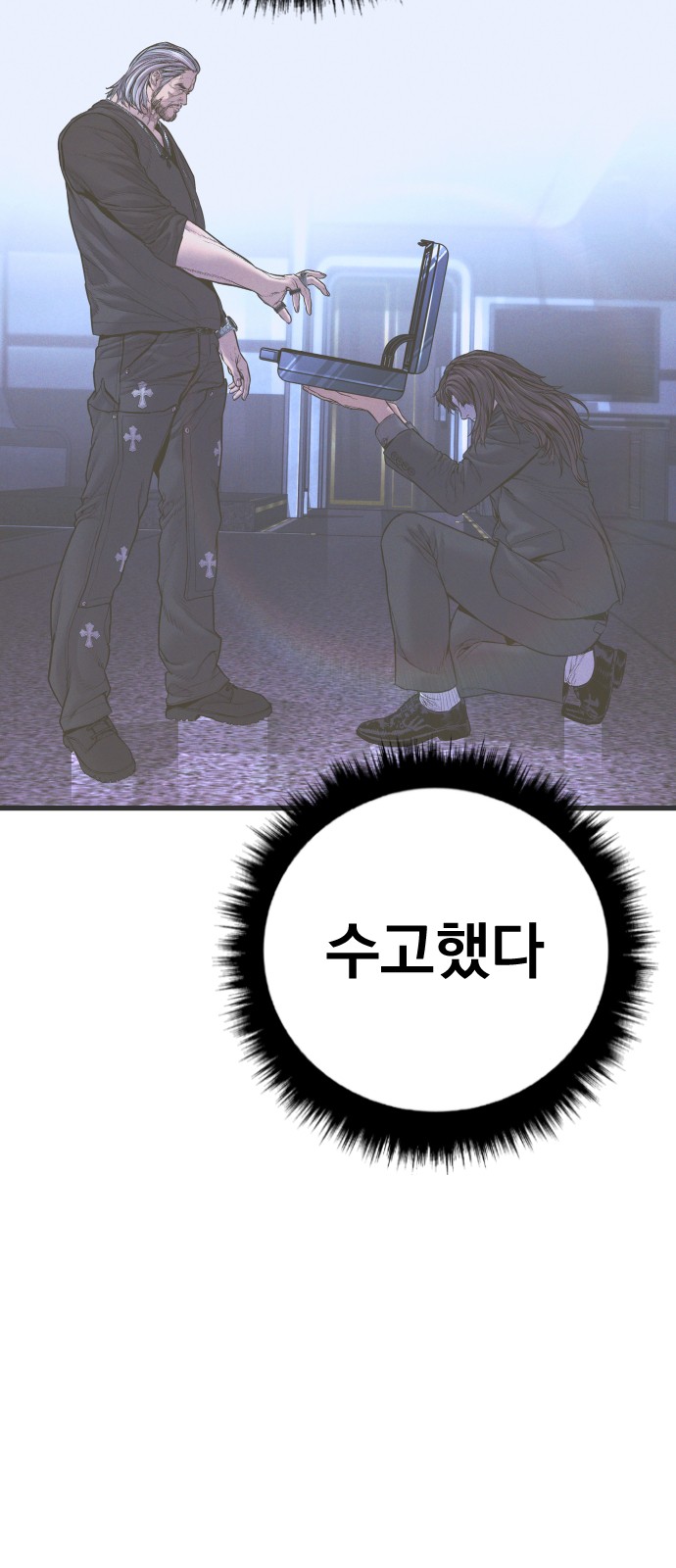 91 페이지