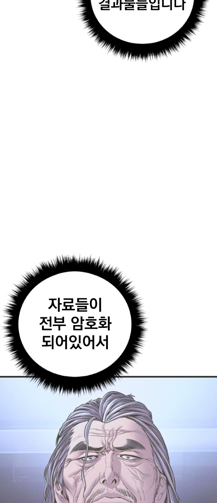 93 페이지