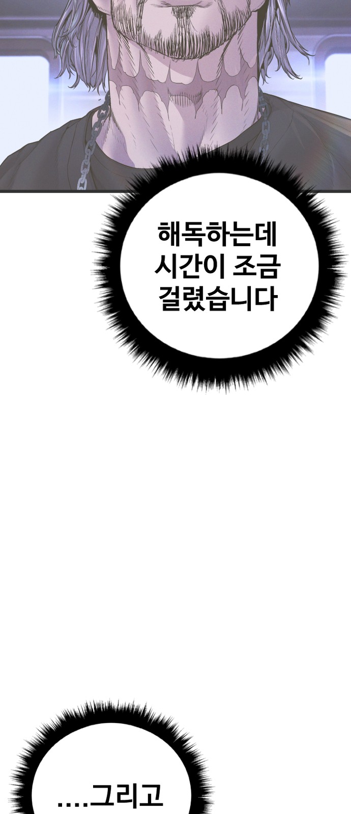 94 페이지