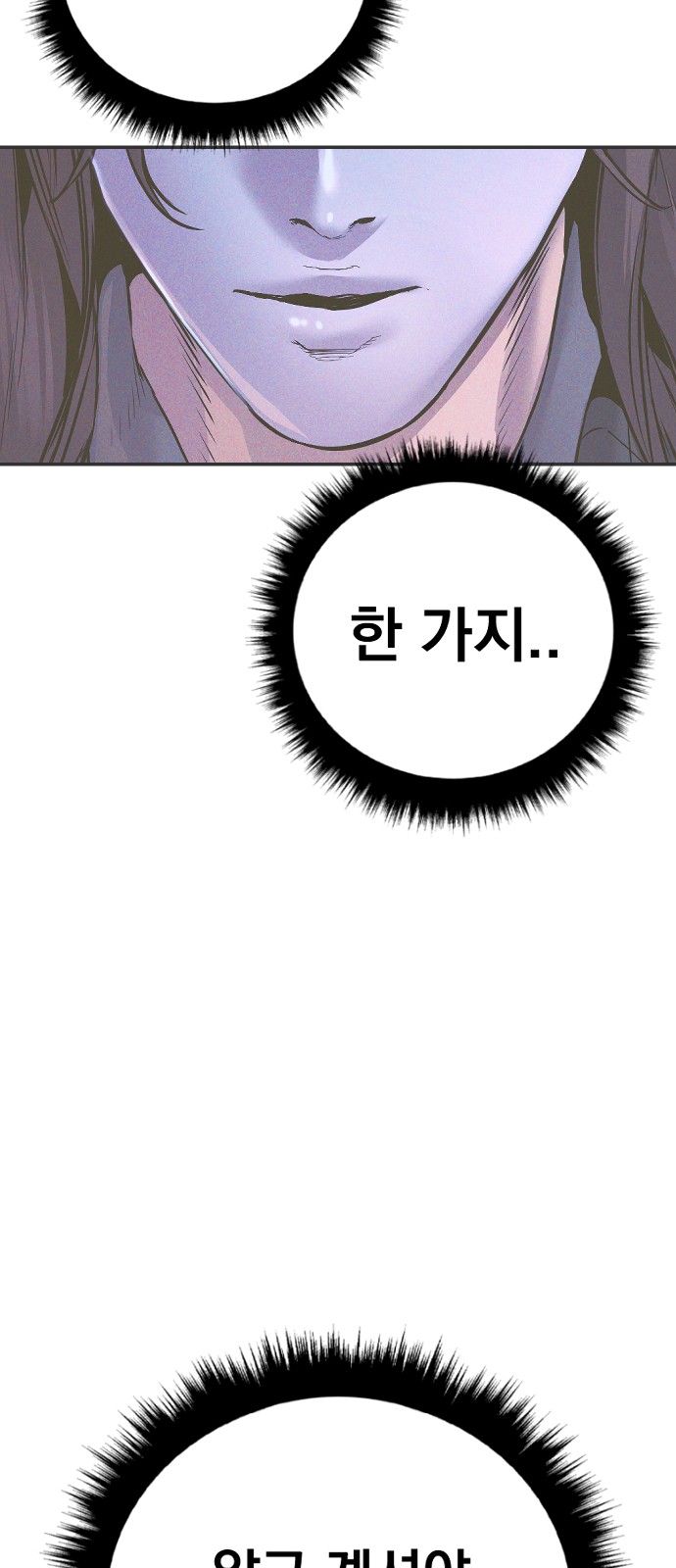 95 페이지