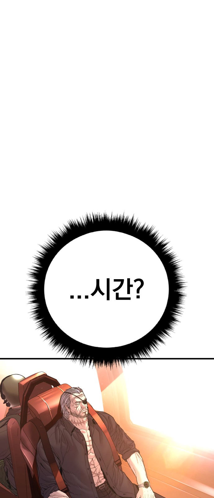 97 페이지