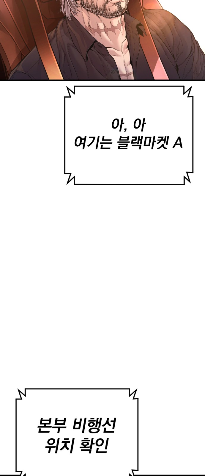 99 페이지