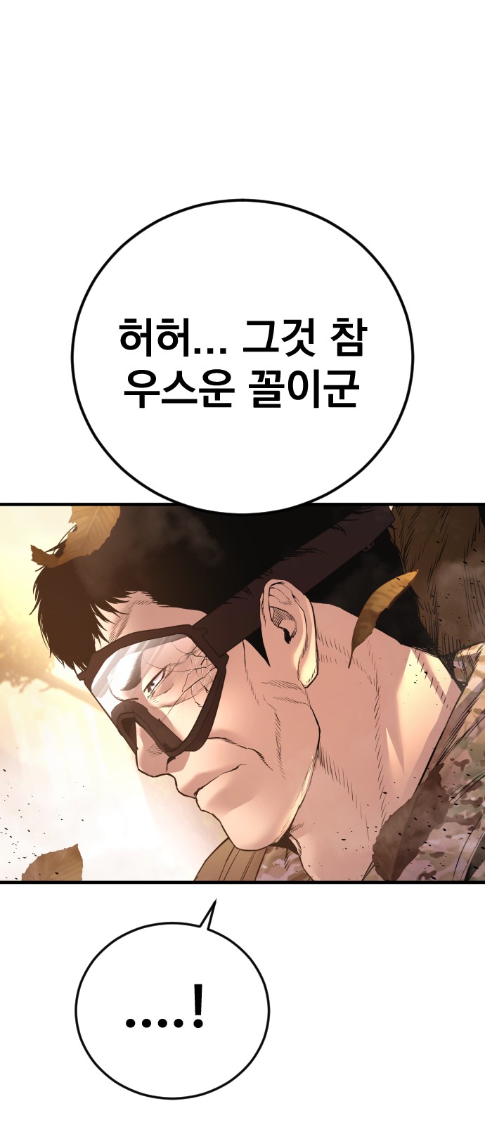 104 페이지