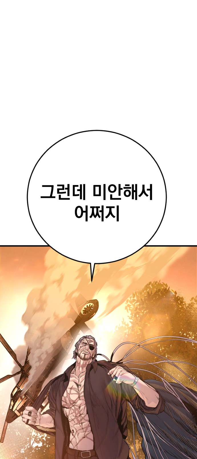 105 페이지
