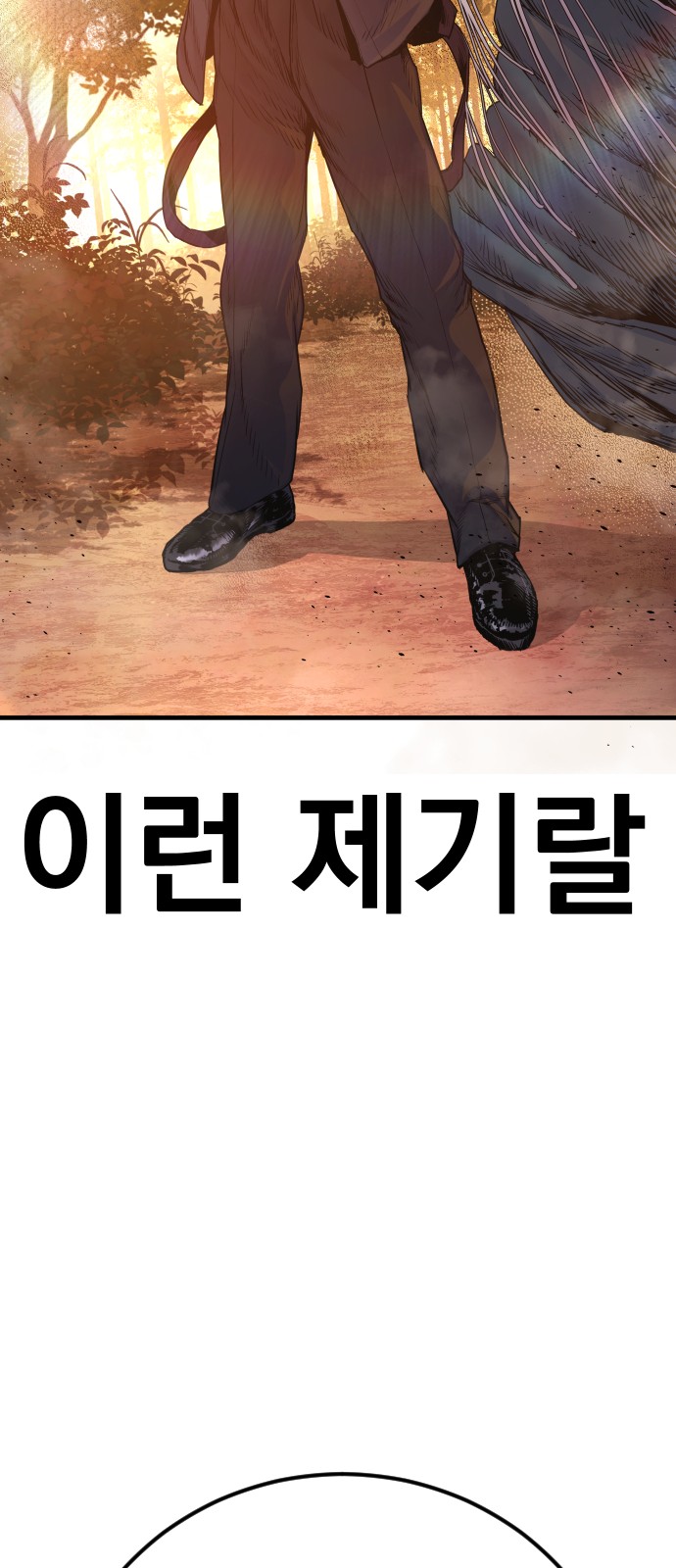 106 페이지