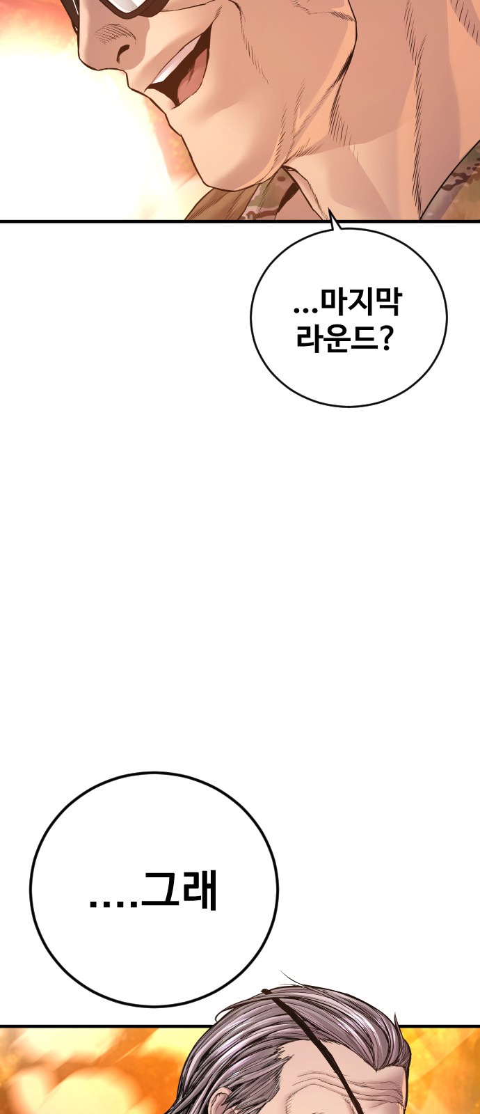110 페이지