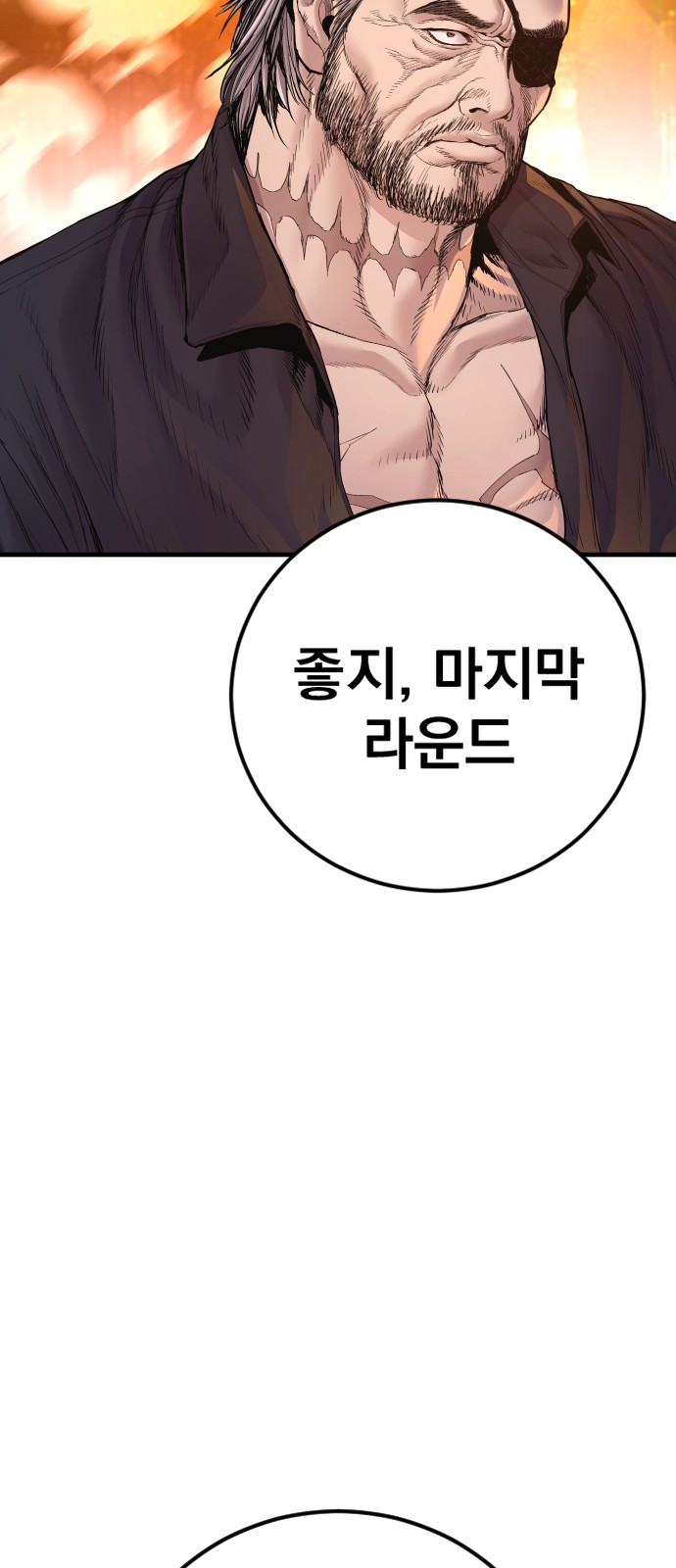 111 페이지