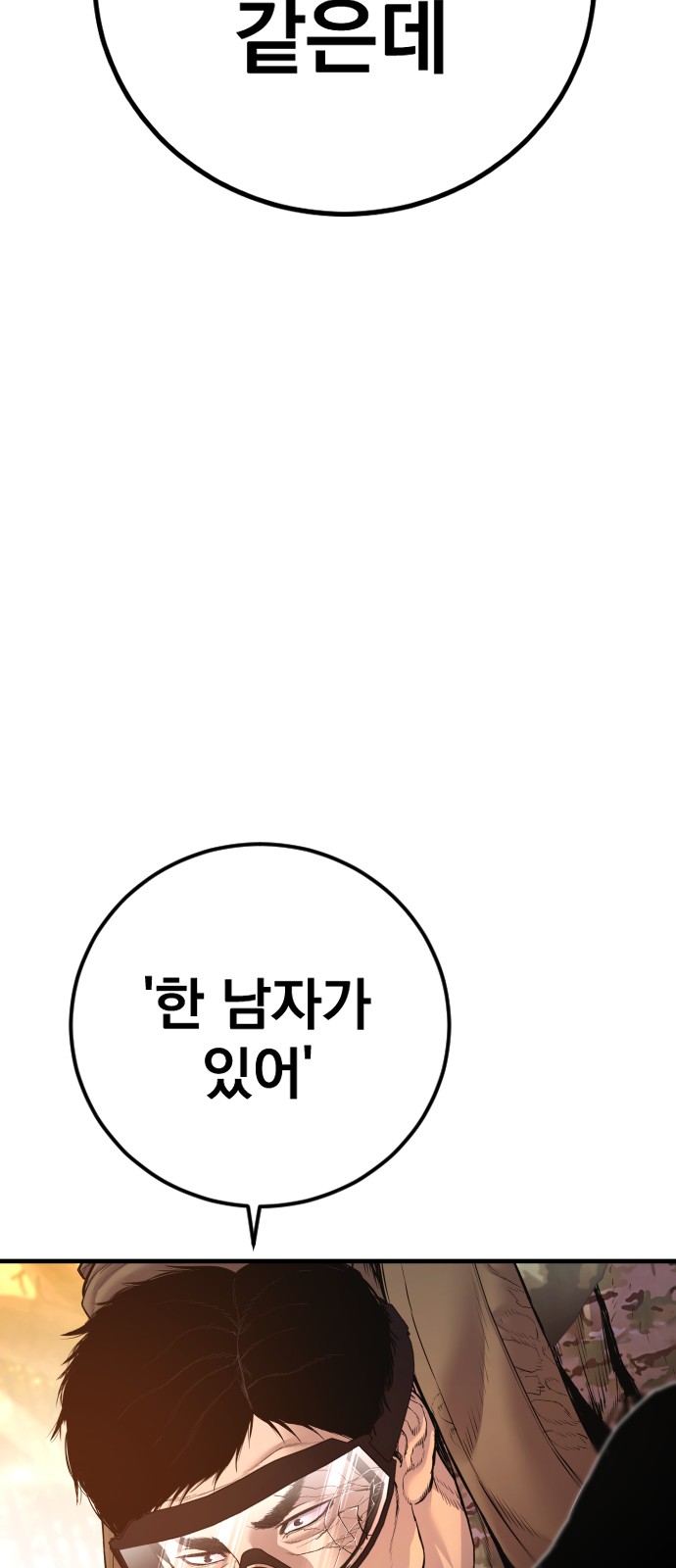 116 페이지