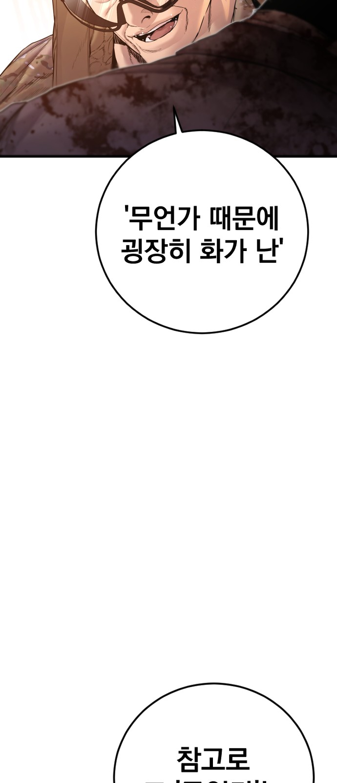 117 페이지